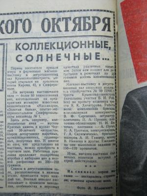 Прикрепленное изображение: IMG_4585.JPG